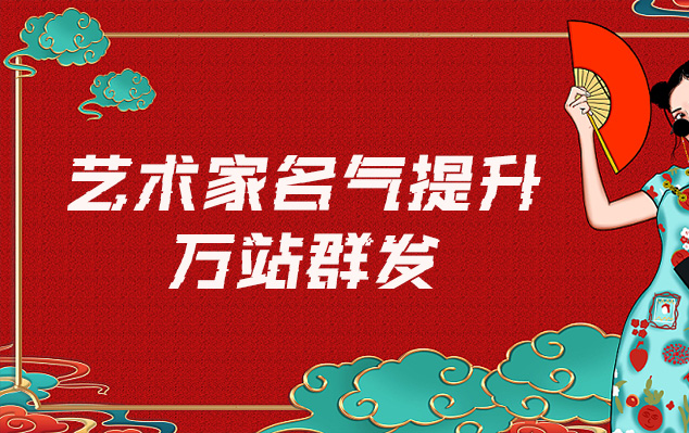 隆林-哪些网站为艺术家提供了最佳的销售和推广机会？